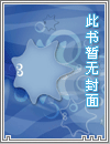上门龙婿免费全文阅读